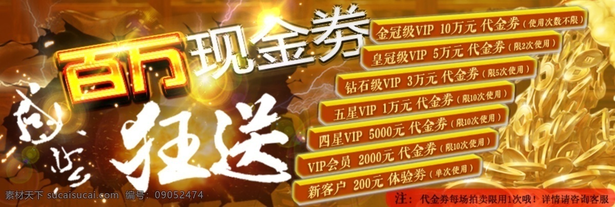 淘宝 天猫 首页 宣传海报 茶叶促销海报 宣传 海报 茶叶 促销 淘宝素材 淘宝设计 淘宝模板下载 棕色