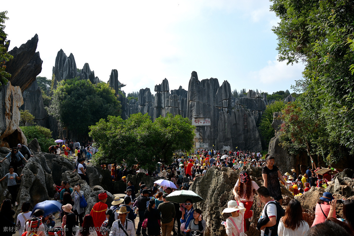 昆明石林 云南省 昆明市 石林景区 国内热门景点 旅游摄影 自然景观 山水风景 蓝天白云 云南 国内旅游