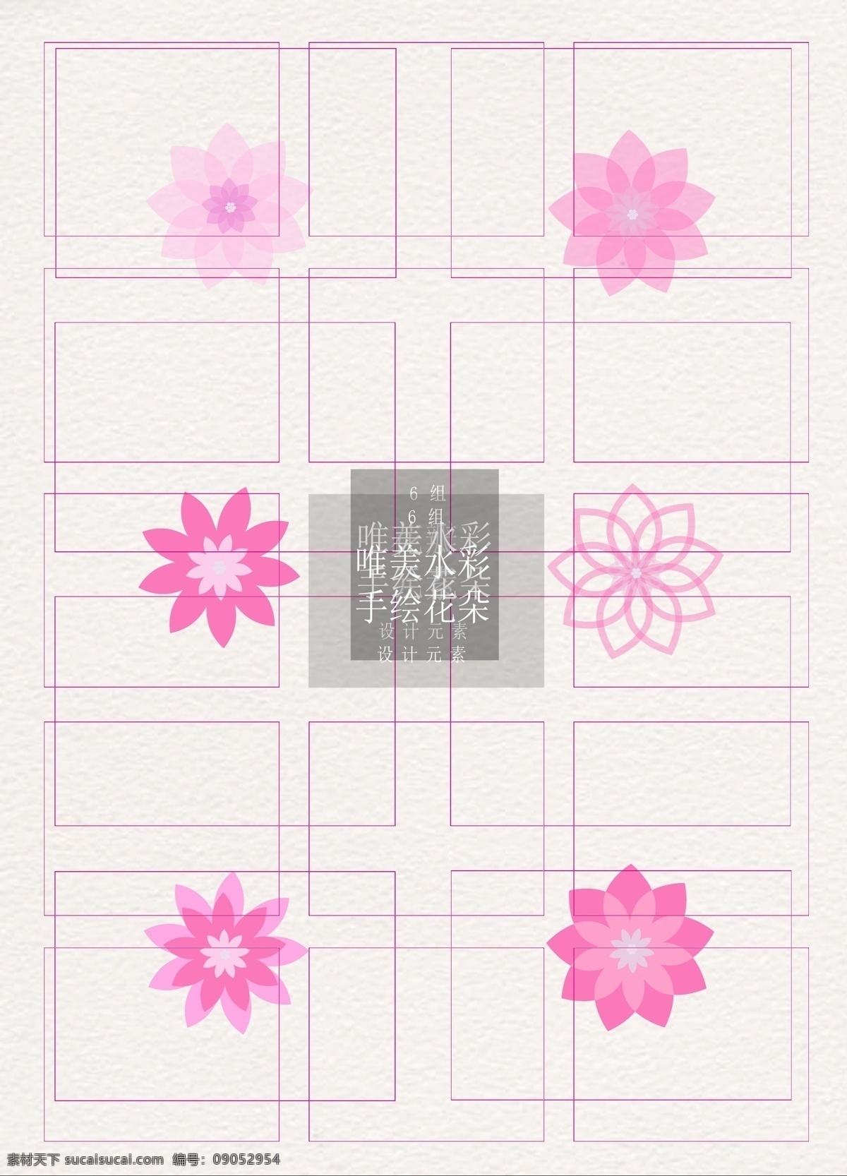 花瓣 创意 矢量 元素 七夕 设计素材 玫瑰花瓣 情人 设计元素