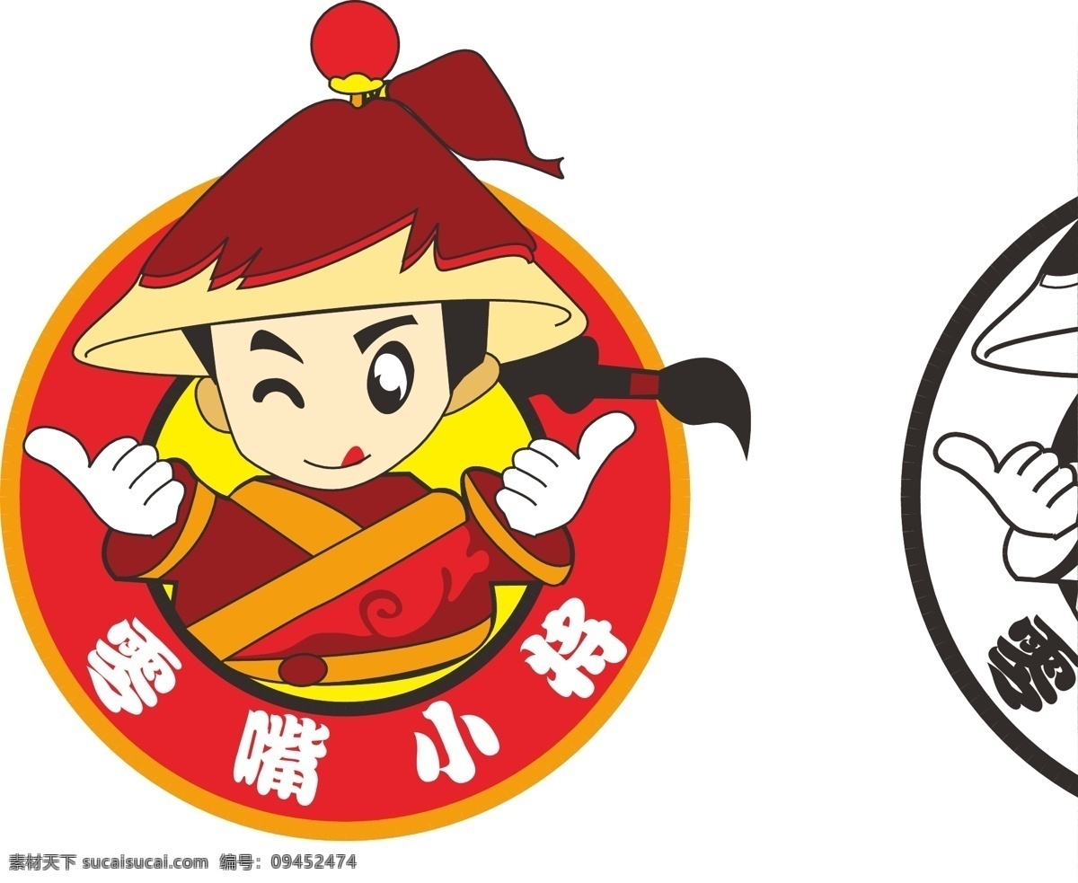 商标 食品商标 零食logo 食品logo 食品标志 卡通设计 矢量