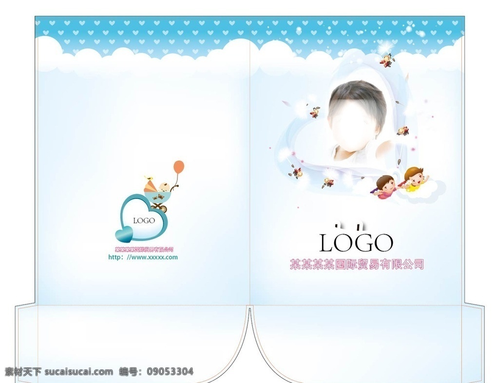 母婴企业封套 母婴 儿童 画册封套 企业宣传封套 可爱元素 心形背景 蓝色背景 云朵 卡通蜜蜂 矢量 dm宣传单