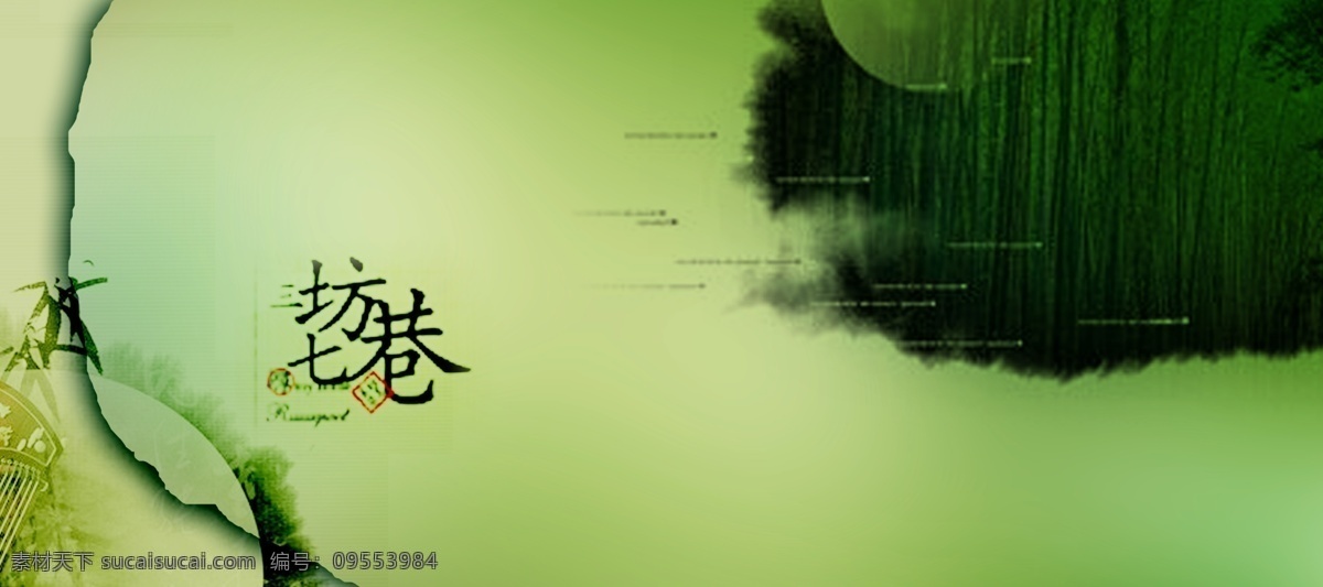 背景 杯子 杯子diy diy 杯子背景 绿色背景 分层 背景素材