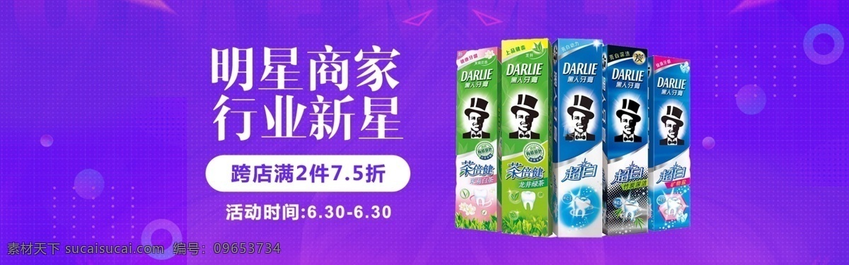 小精灵 天然蜂胶牙膏 蜂胶护齿 小苏打牙膏 火山泥牙膏 新西兰 原装进口 水果牙膏 口腔护理 牙齿 纽西小精灵 纽西之谜 共享