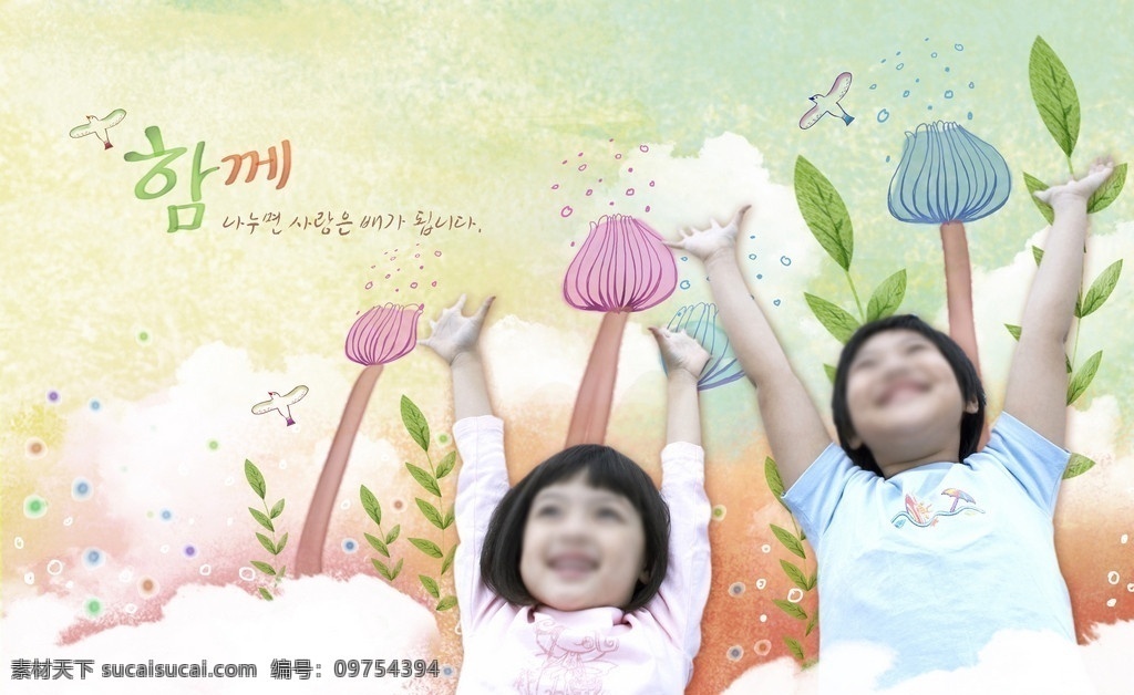欢笑儿童 快乐儿童 开心儿童 欢乐儿童 高兴儿童 欢笑小孩 快乐小孩 开心小孩 欢乐小孩 高兴小孩 可爱儿童 分层 源文件