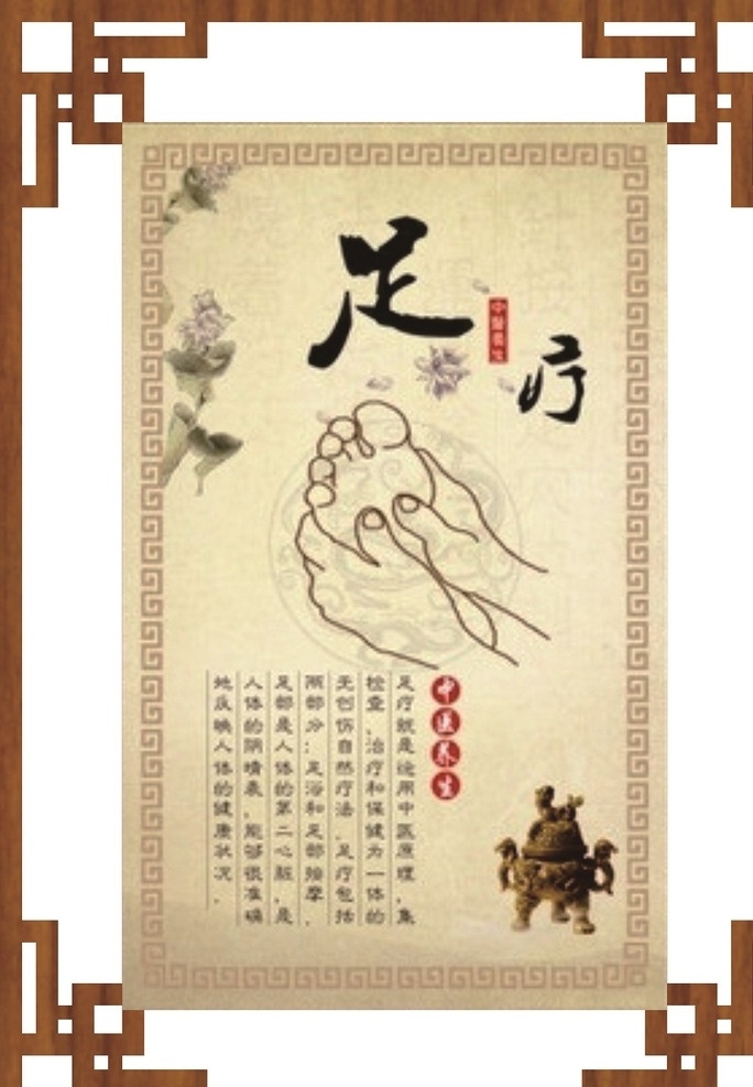 中国 风 宣传 花边 框 中国风边框 回字边框 回字栅格 栅格 中国风栅格