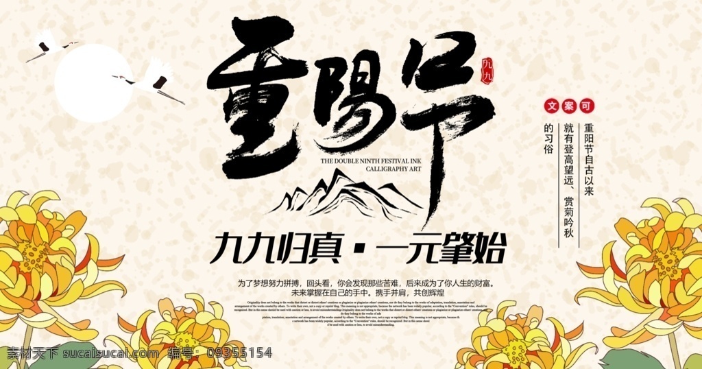 重阳节 关爱老人 空巢老人 老年人 孤寡老人 老人医院 爱老敬老 养老院展板 尊老敬老 关心老人 关爱老人展板 关爱老人海报 家 孝道 孝顺 尊老爱幼 关爱老人公益 关爱老人文化 关爱老人图片 关爱老人行动 关爱空巢老人 关