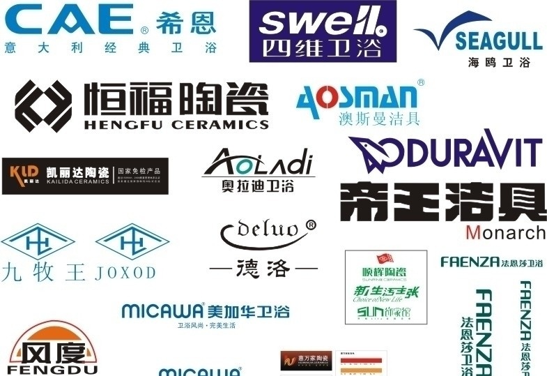 矢量 卫浴洁具 标志 大全 卫浴标志 洁具标志 陶瓷标志 瓷砖标志 卫浴logo 洁具logo 陶瓷logo 瓷砖logo 矢量素材 企业 logo 标识标志图标