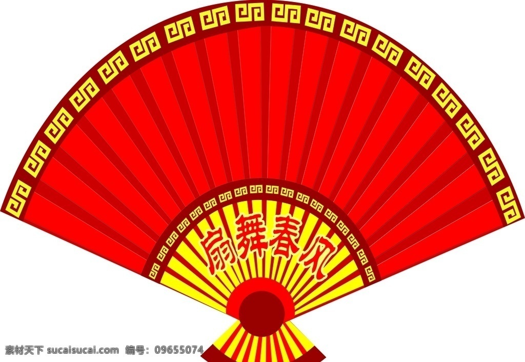 扇形造型图片 扇形 扇舞春风 扇形造型 扇形分层 扇子 异形 新春造型 新年造型