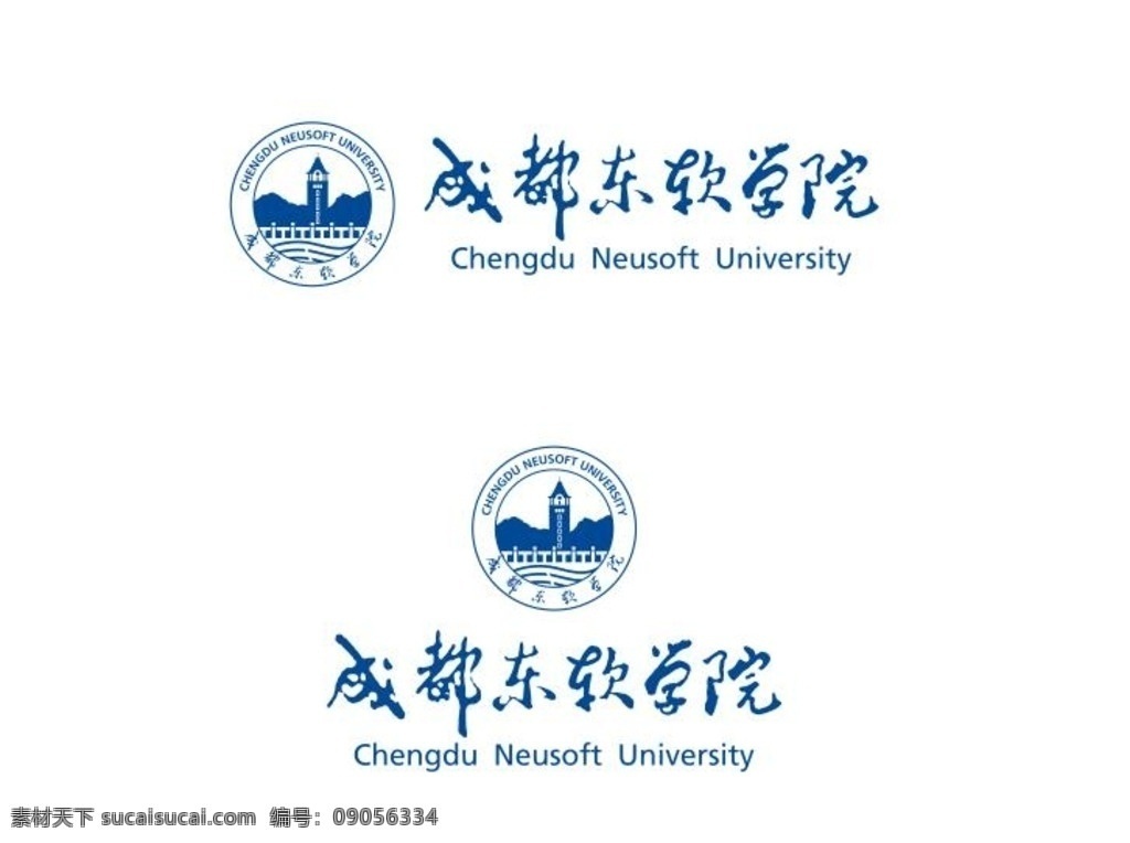 成都 东软 学院 彩色 校徽 标准版 成都东软学院 标志 校名 logo 标志图标 公共标识标志