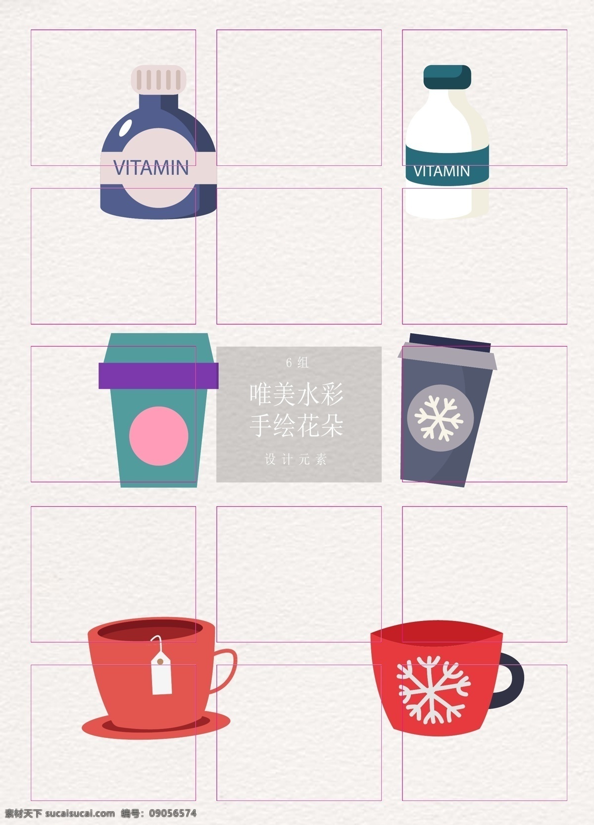 矢量 饮料 咖啡 元素 卡通 扁平化 杯子 水杯 矿泉水 茶 ai设计