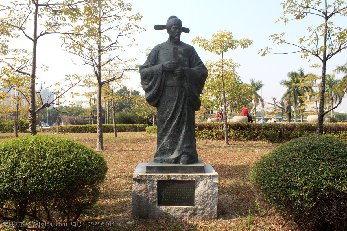 先贤公园 公园风光 公园风景 公园文化 广州公园 人物雕像 雕刻品 中华历史名人 中华名人 中国名人 雕像 雕塑 名人 名人雕塑 名人雕像 先贤 雕刻 建筑园林 历史 历史名人 海瑞雕像 海瑞雕刻 海瑞 旅游摄影 国内旅游