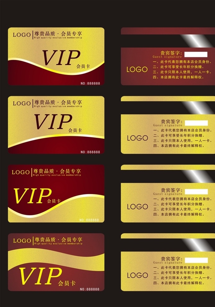 高档 金色 会员卡 vip会员卡 餐饮会员卡 高档会员卡 会员卡设计 蓝色会员卡 尊贵会员卡 会员卡模版 会员卡素材 餐厅会员卡 酒楼会员卡 料理会员卡 五谷会员卡 茶座会员卡 饭店会员卡 美食会员卡 餐馆会员卡 早茶会员卡 快餐会员卡 外卖会员卡 vip卡大全 名片卡片