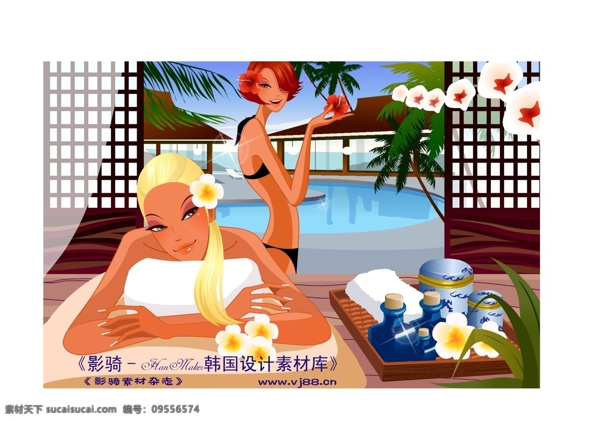 美女 时尚生活 hanmaker 韩国 设计素材 库 矢量 美女时尚生活 矢量人物