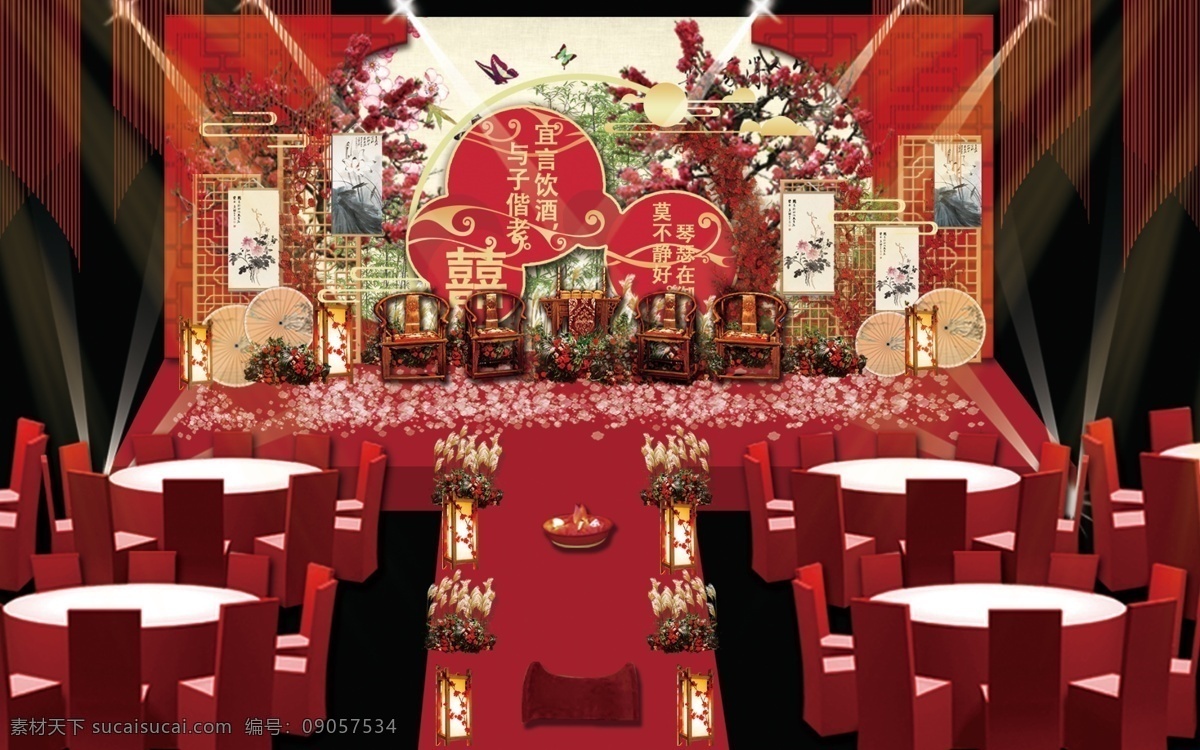 中国 风 红色 传统 婚礼 舞台 工装 效果图 中国风 大气 竹子 圆形 端庄 传统婚礼 主舞台 中式元素 梅花 方形屏风