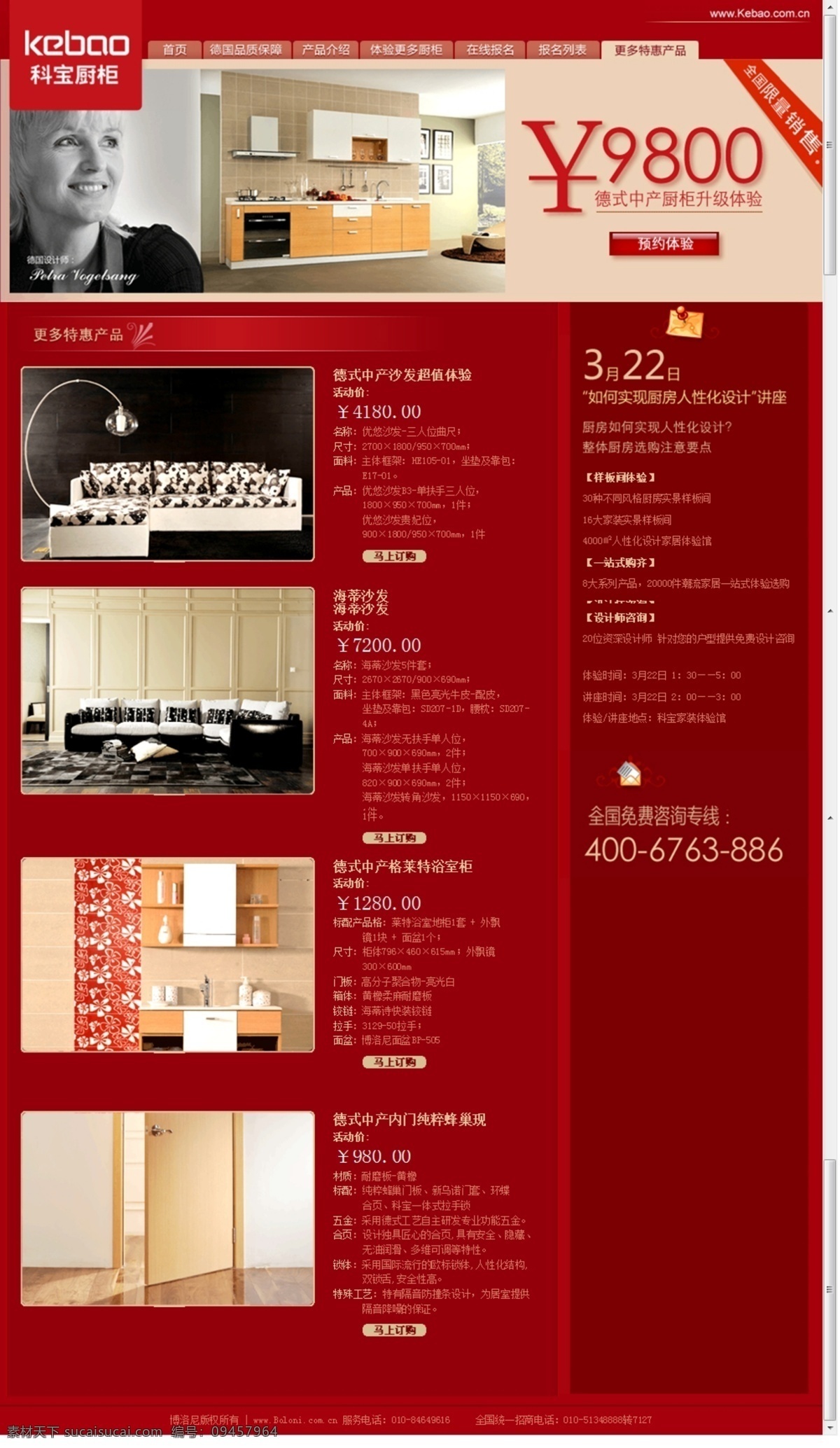 企业 企业网站 网页 网页模板 网站 网站建设 网站模板 网站模板下载 网站模版 网站模版设计 网站设计模板 网站素材 网站设计 网页素材