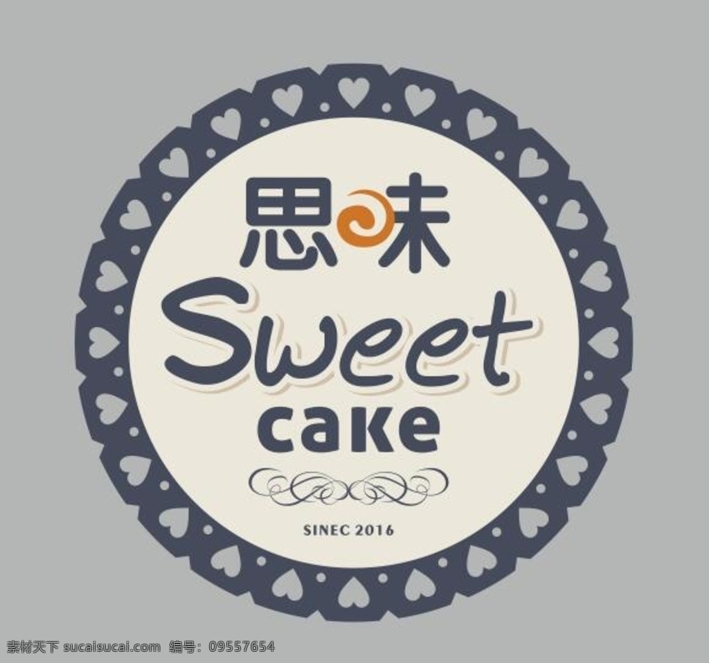 蛋糕 店 logo 美食 欧式 蛋糕店 彩色 剪影 厨师 食品店 企业 标志 标志图标 思味 logo设计