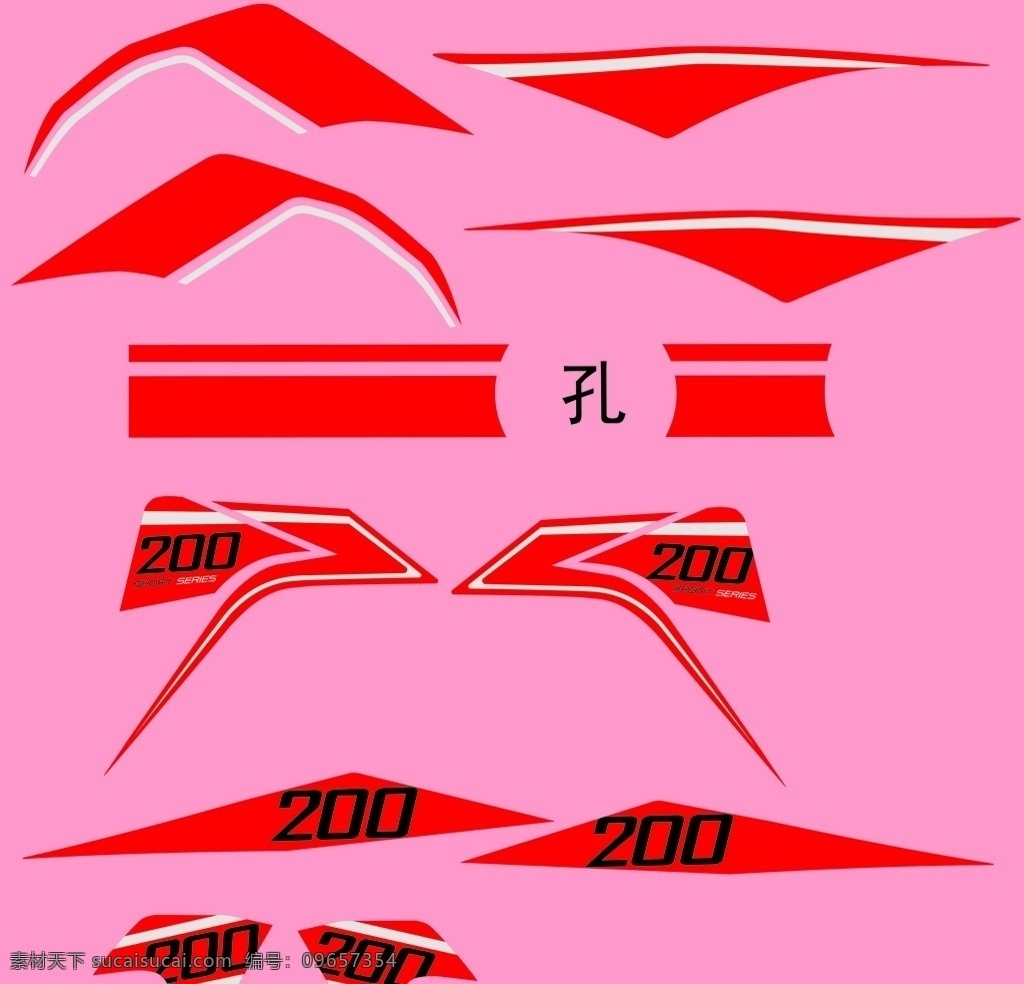 摩托车 贴花 两轮 失量图 贴纸