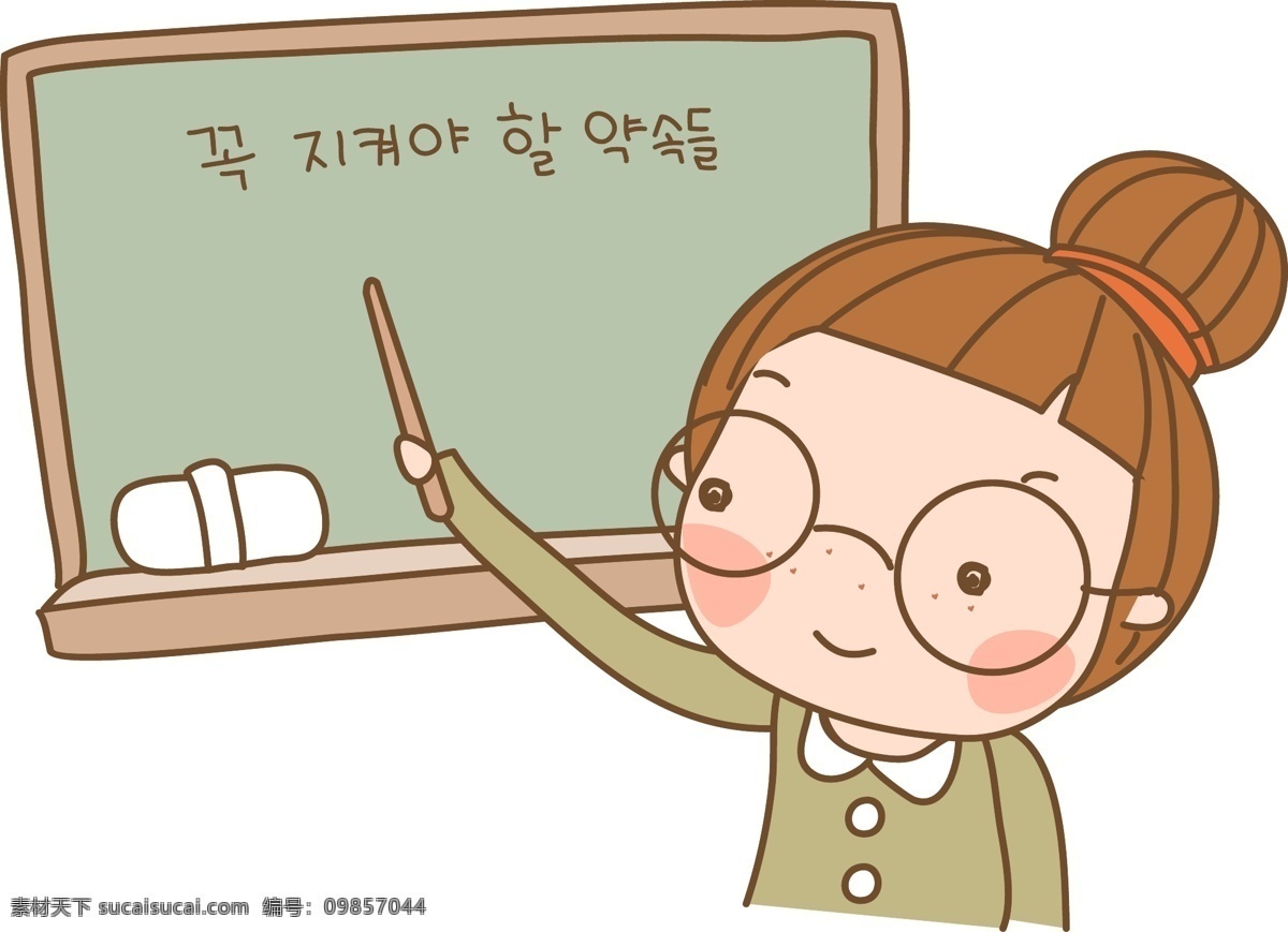 卡通儿童 上课 教师 学校 教师节 卡通女孩 卡通人物 女孩 儿童 卡通 插画 创意 卡通插画 创意设计 时尚 印花 图案设计 t恤印花 卡通设计 矢量
