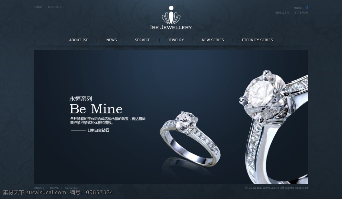 钻戒 钻石 标志 口号 中文模版 网页模板 源文件
