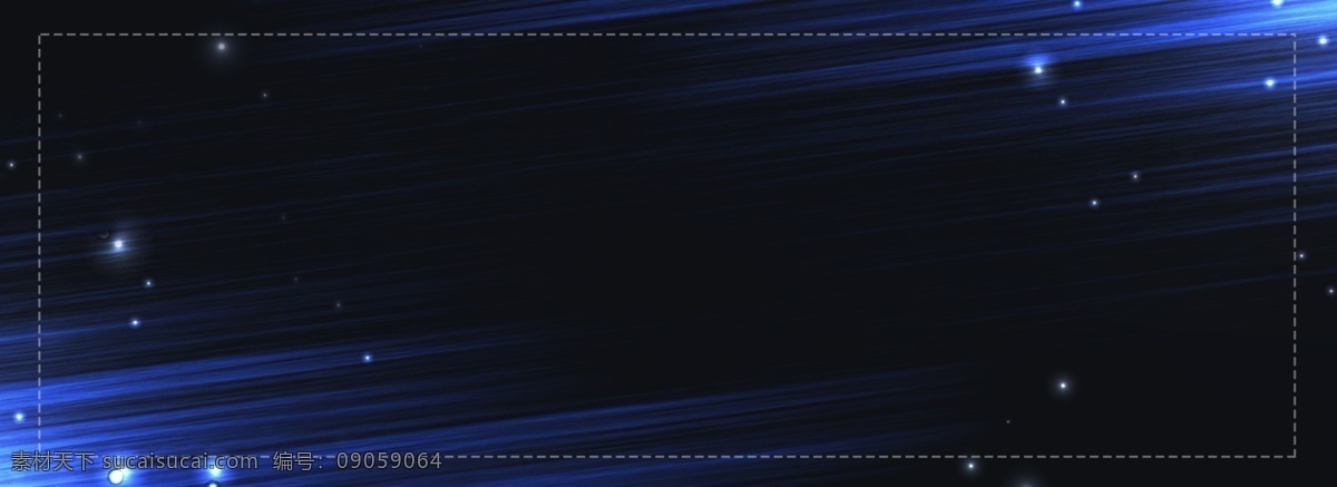 蓝黑 科技 星空 速度 线 电商 banner 背景 速度线