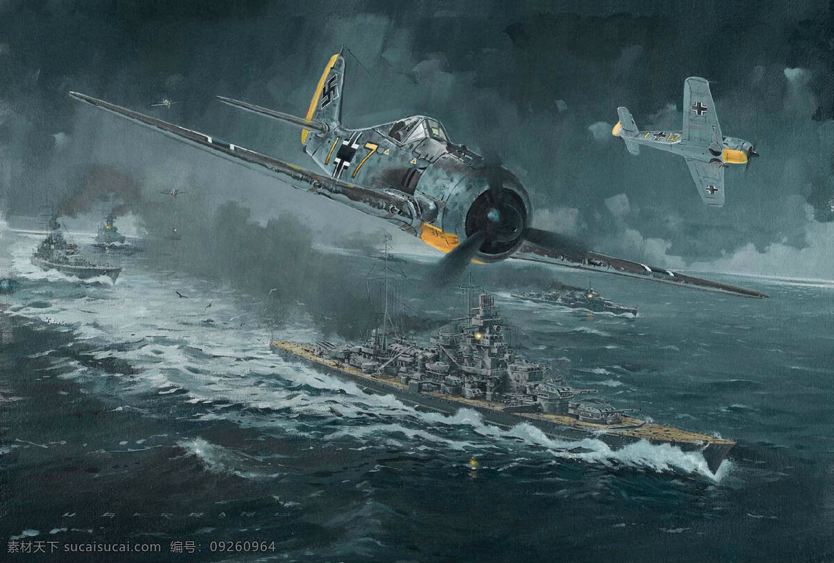 二战油画 二战 飞机 战列舰 驱逐舰 军事 海战 德军 德国 大西洋 帝国舰队 绘画书法 文化艺术