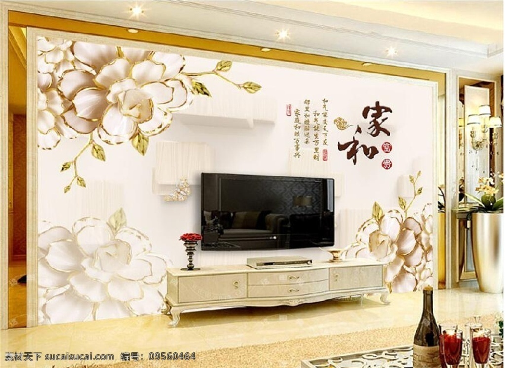 中式 玉雕 牡丹花 家 电视 背景 墙 精品流行 花卉背景墙 欧式 抽象画 花卉 壁画 分层 背景素材