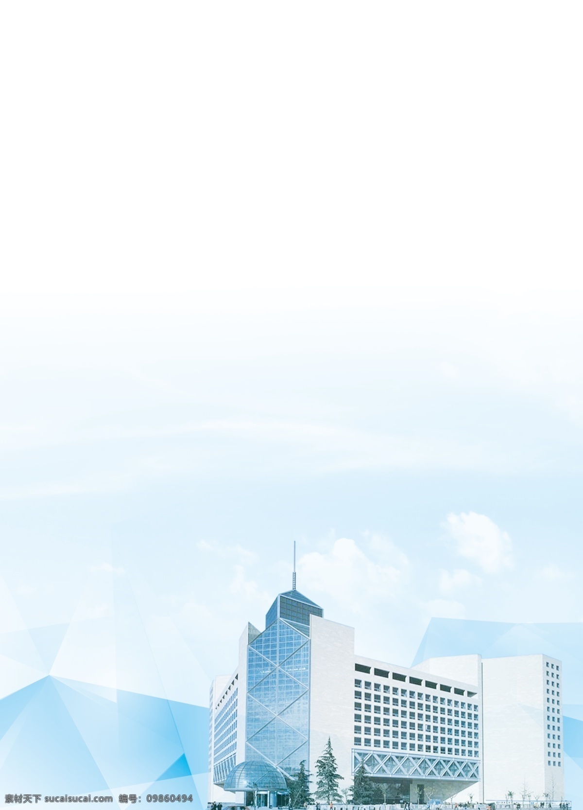 中国银行 展板 背景 中国银行总部 蓝色 大楼 银行 展板模板 广告设计模板 源文件