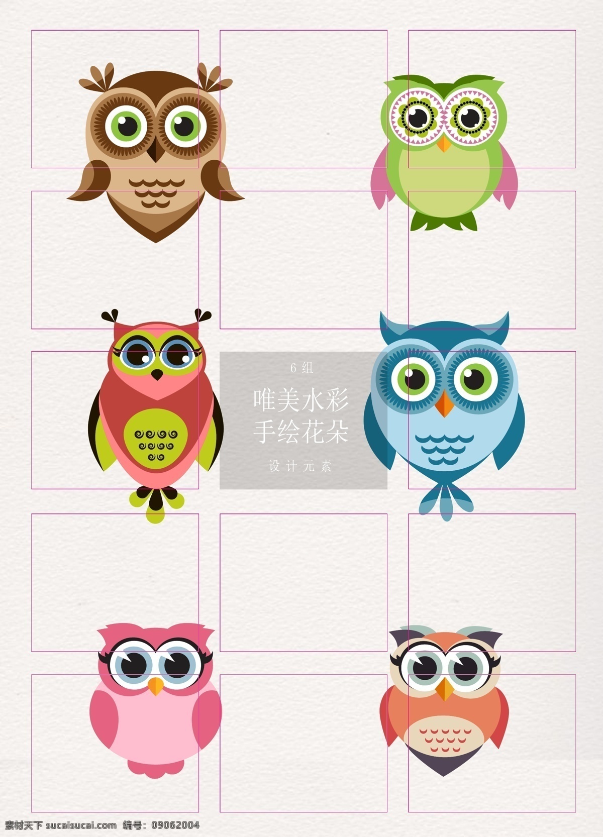 彩色 花纹 图案 猫头鹰 卡通 矢量图 动物