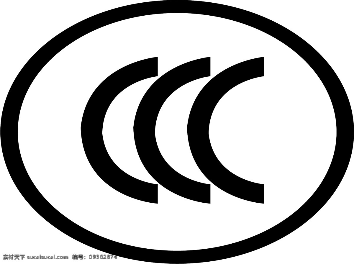 3c认证标志 ccc 3c 认证标志 公共标识 公共标志 矢量 标识 标志图标 公共标识标志
