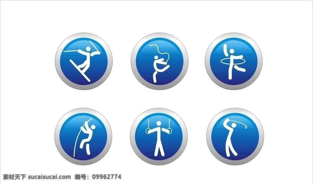 运动小人 操场小人 操场运动 操场造型 运动造型 logo设计