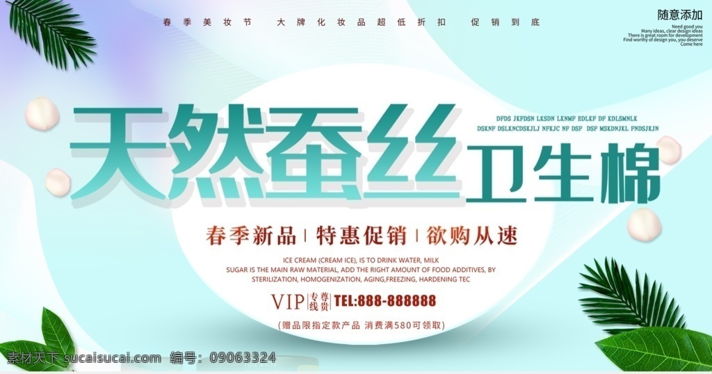 天然 蚕丝 卫生棉 养蚕 养蚕致富 养蚕扶贫 丝绸文化 蚕丝文化 丝绸桑蚕 精准扶贫 摘桑叶 丝绸之路 家蚕 喂蚕 采摘荆桑 浴茧 灸箔 上蔟 桑叶 养蚕工艺 养蚕图 古典 线图 古代 制作工艺 家纺蚕蛹素材 蚕茧蚕丝 天然丝 原料 蚕丝被 蚕 线 蚕宝宝 白色蚕茧 绿叶 蚕丝纹理 蚕丝家纺 品牌家纺