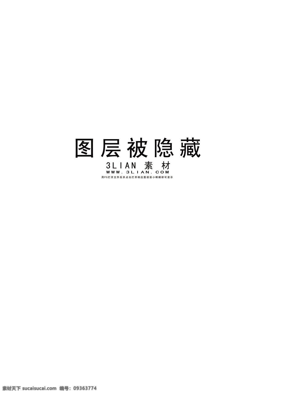 汇 景 新城 地产 方案 源文件
