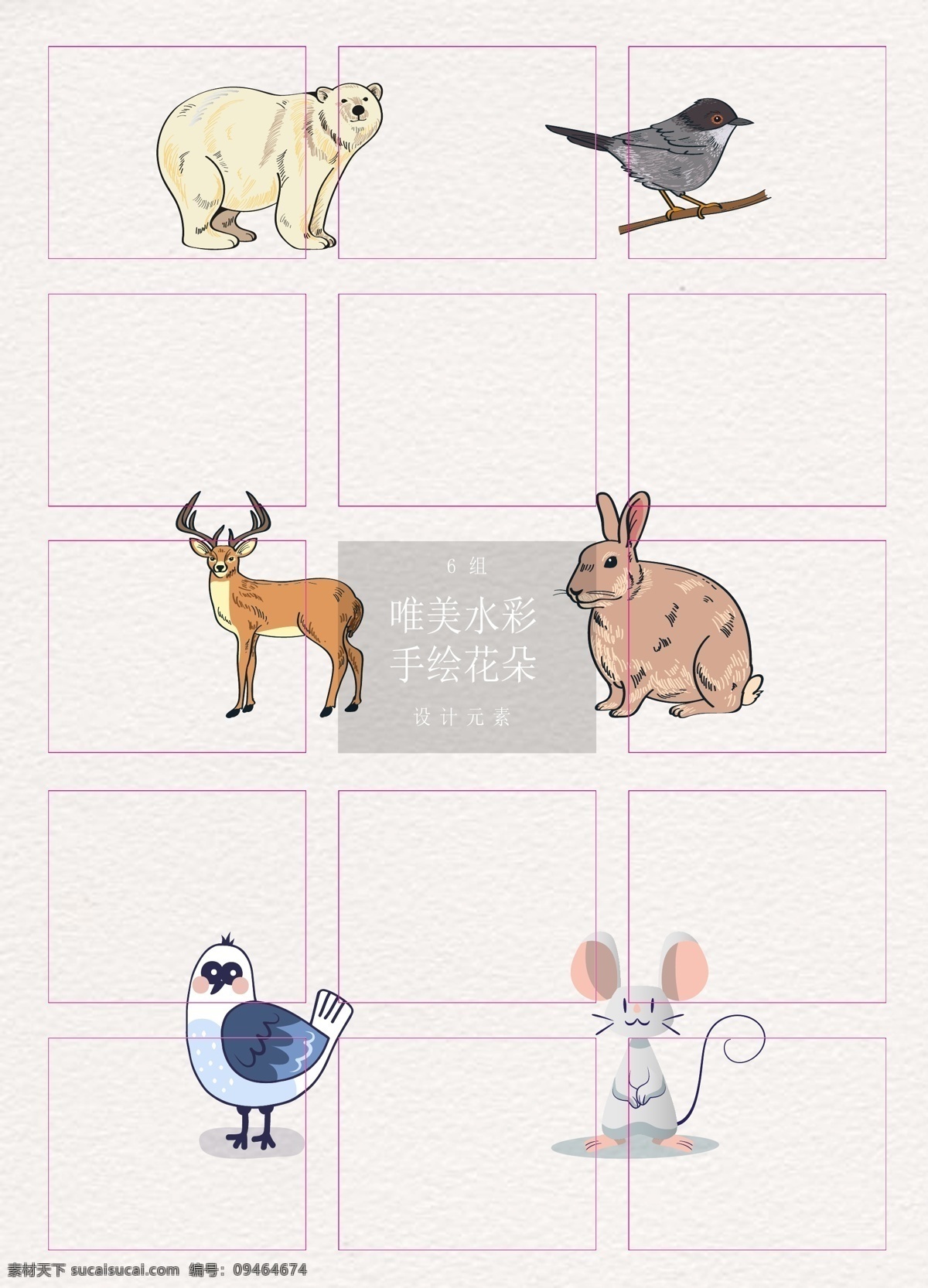 水彩 绘 动物 元素 矢量 矢量图 动物元素 北极熊 小鸟 梅花鹿 水彩绘 ai元素 土拨鼠 老鼠 白鼠