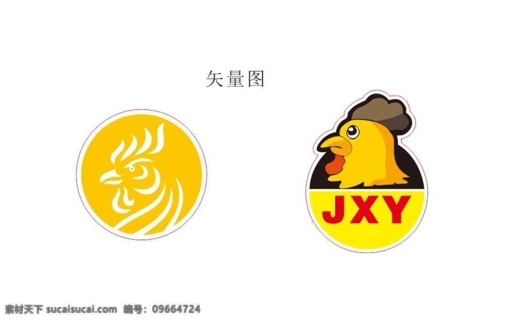 小鸡logo 小字标志 小字设计 小鸡素材 小字图案 小鸡图标 公鸡矢量图 公鸡素材 公鸡设计 公鸡标志 公鸡小字 logo设计