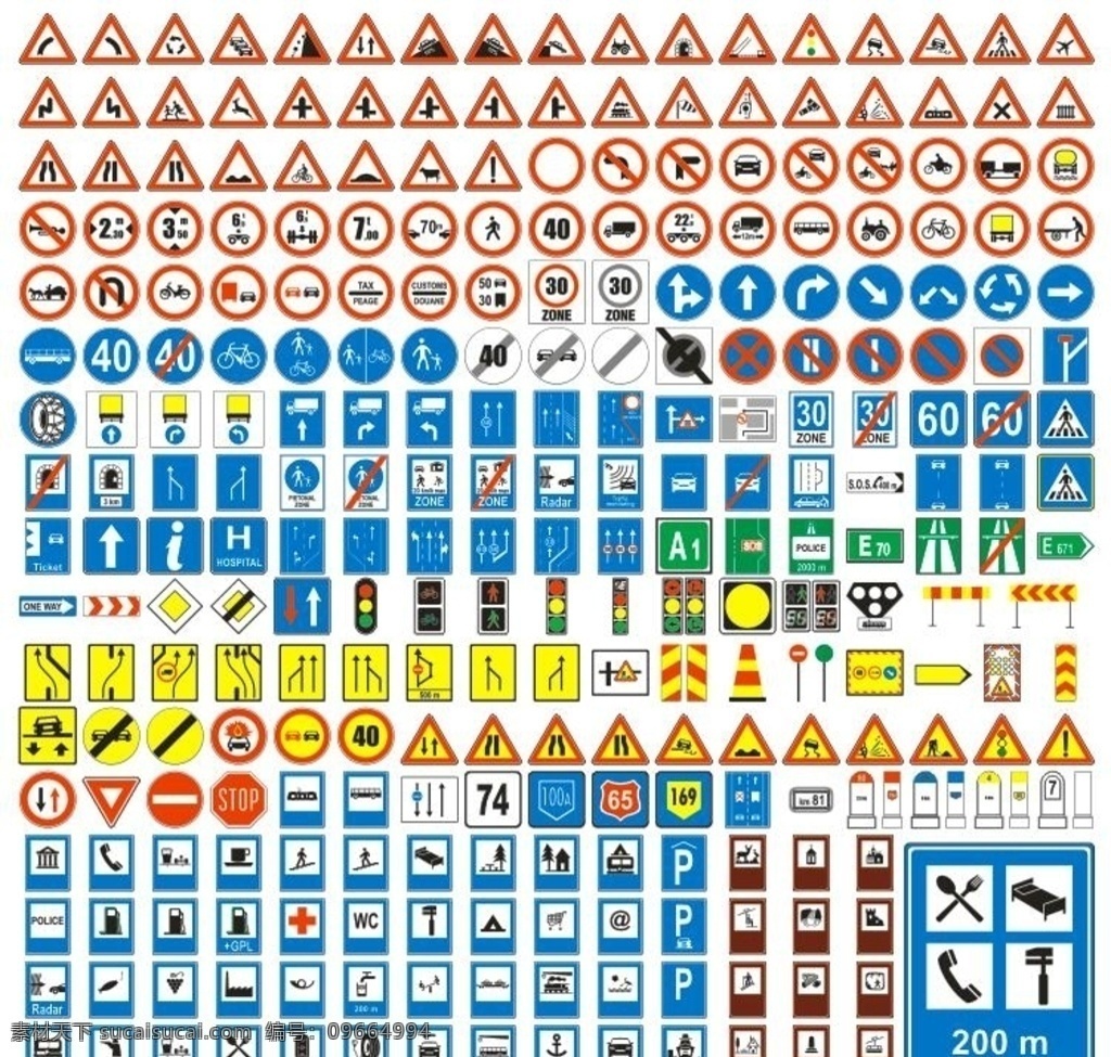 交通图标 人行道 马路 公路 交通 信号 vi