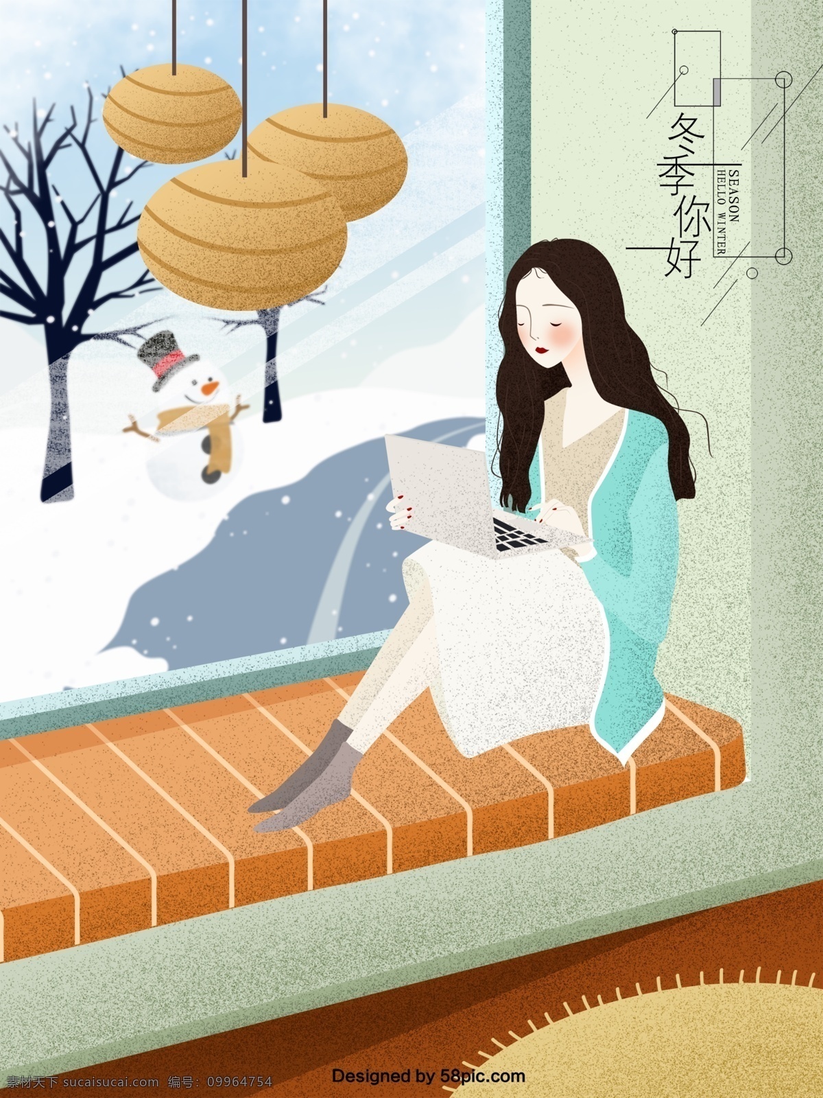温馨 居家 冬季 你好 原创 插画 海报 手绘 冬天 冬天你好 小雪 小雪海报 大雪 大雪海报 树木 树枝 女孩 吊灯 电脑 手绘海报 冬天问候海报