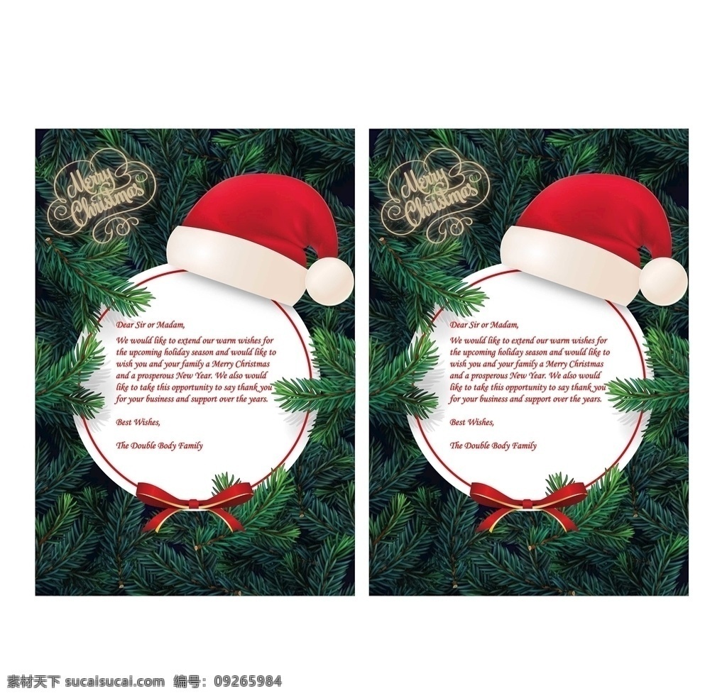 圣诞贺卡 绿色 红色 圣诞帽 圆形 蝴蝶结 圣诞海报 发光文字 圣诞文字 松树 送草 创意 名片卡片