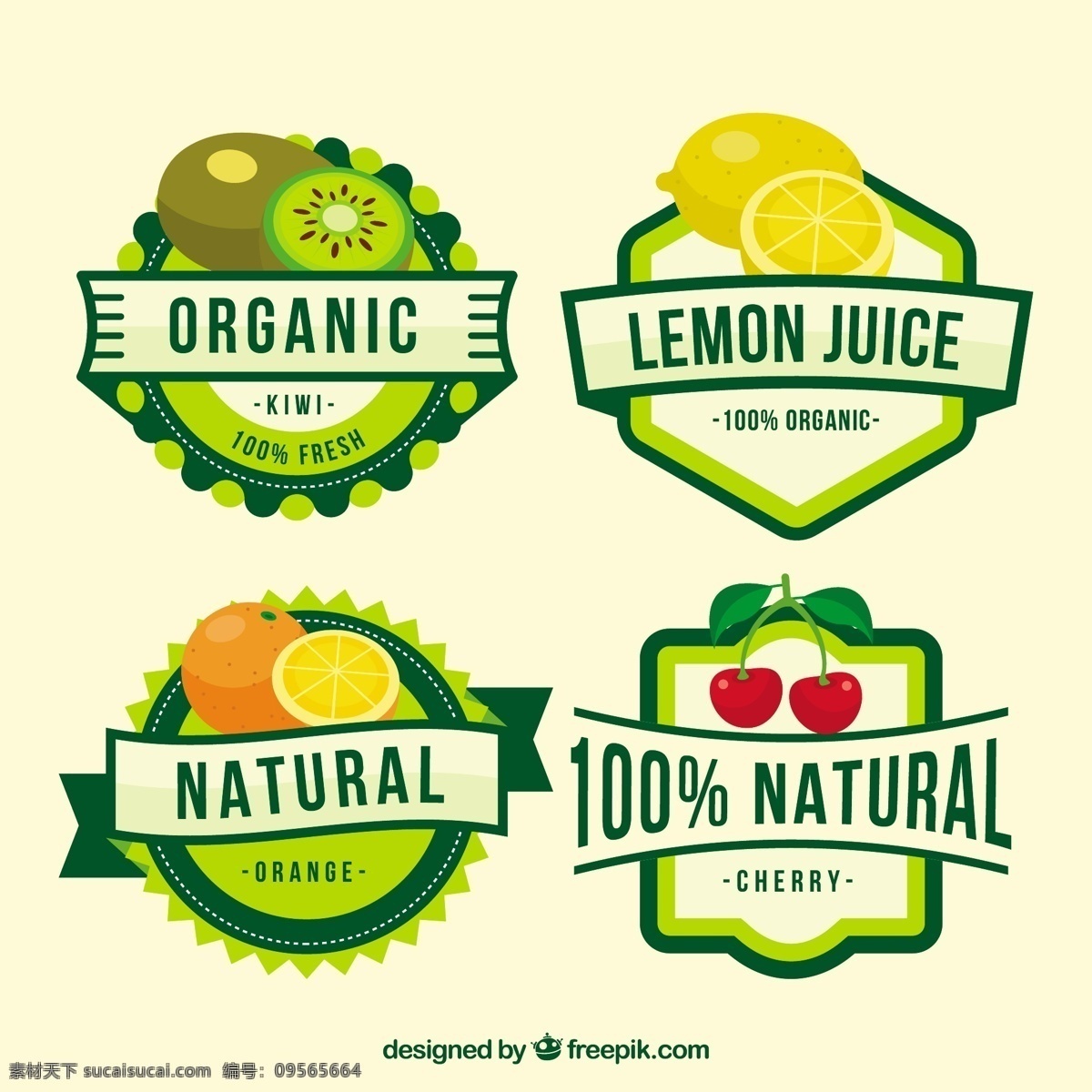 四大 果汁 包装 贴纸 采购产品食品 标签 夏天 水果 颜色 橙色 热带 平板 饮料 自然 健康 平面设计 柠檬 装饰 吃