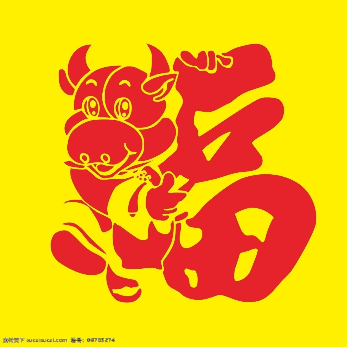 牛年大福字 2009 新年 牛 福 春节 对联 年历 节日素材 矢量图库