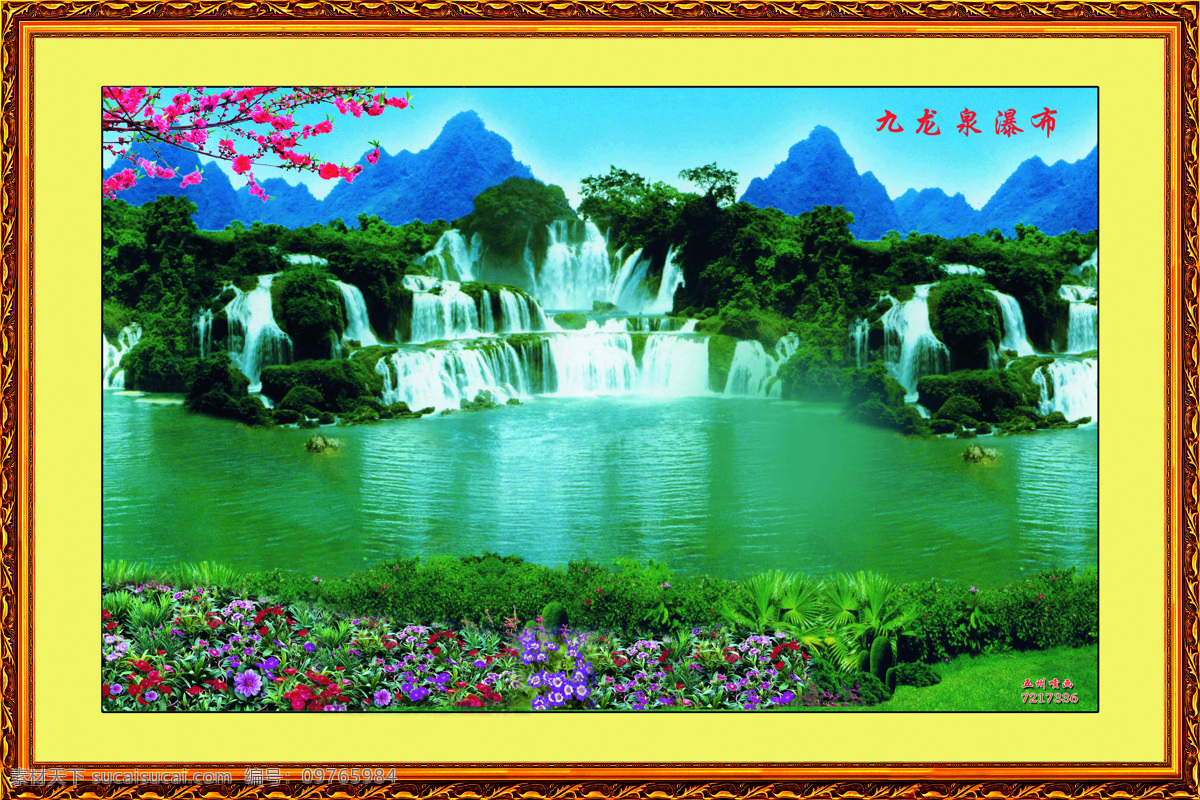 山水风景 中堂画 国画0082 国画 设计素材 中堂画篇 书画美术 黄色
