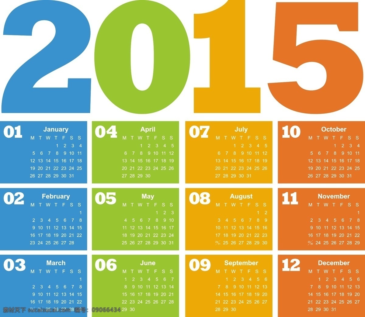 2015 年 彩色 年历 矢量 年彩色 2015年 矢量图 其他矢量图