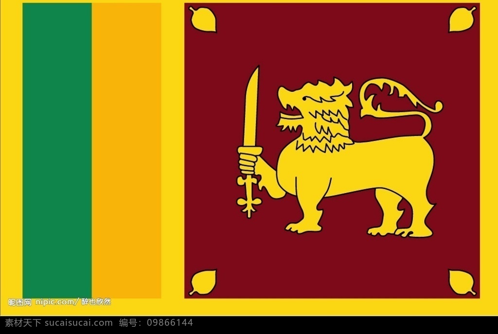 斯里兰卡国旗 标识标志图标 公共标识标志 世界各国国旗 矢量图库