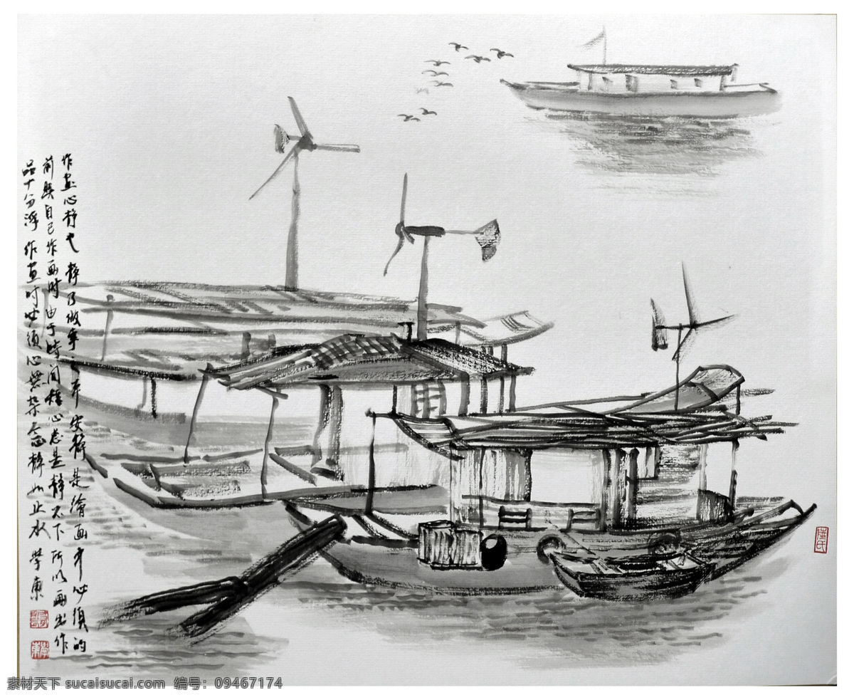 淮河之畔 陆 学 东 水墨画 专辑 淮河 泛舟河上 渔船 绘画书法 文化艺术