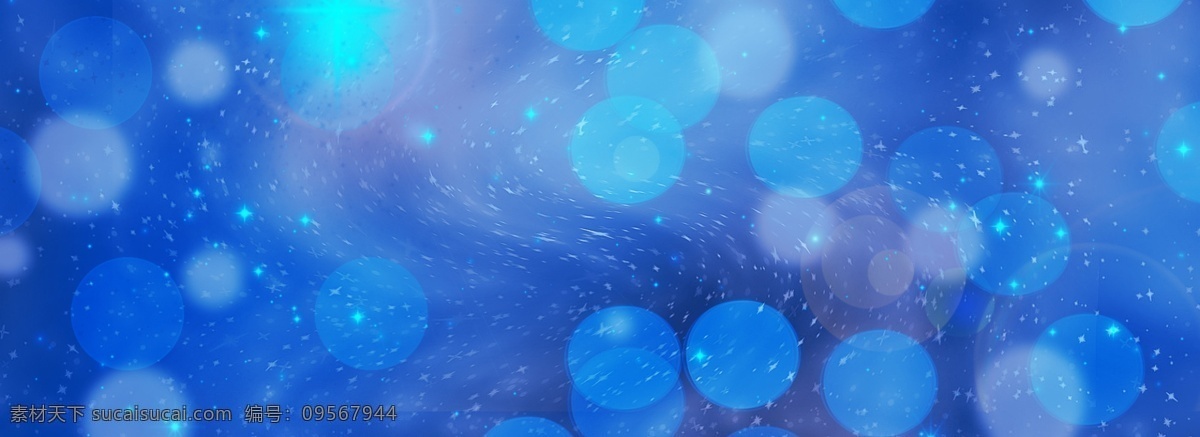 原创 星空 蓝色 光斑 背景