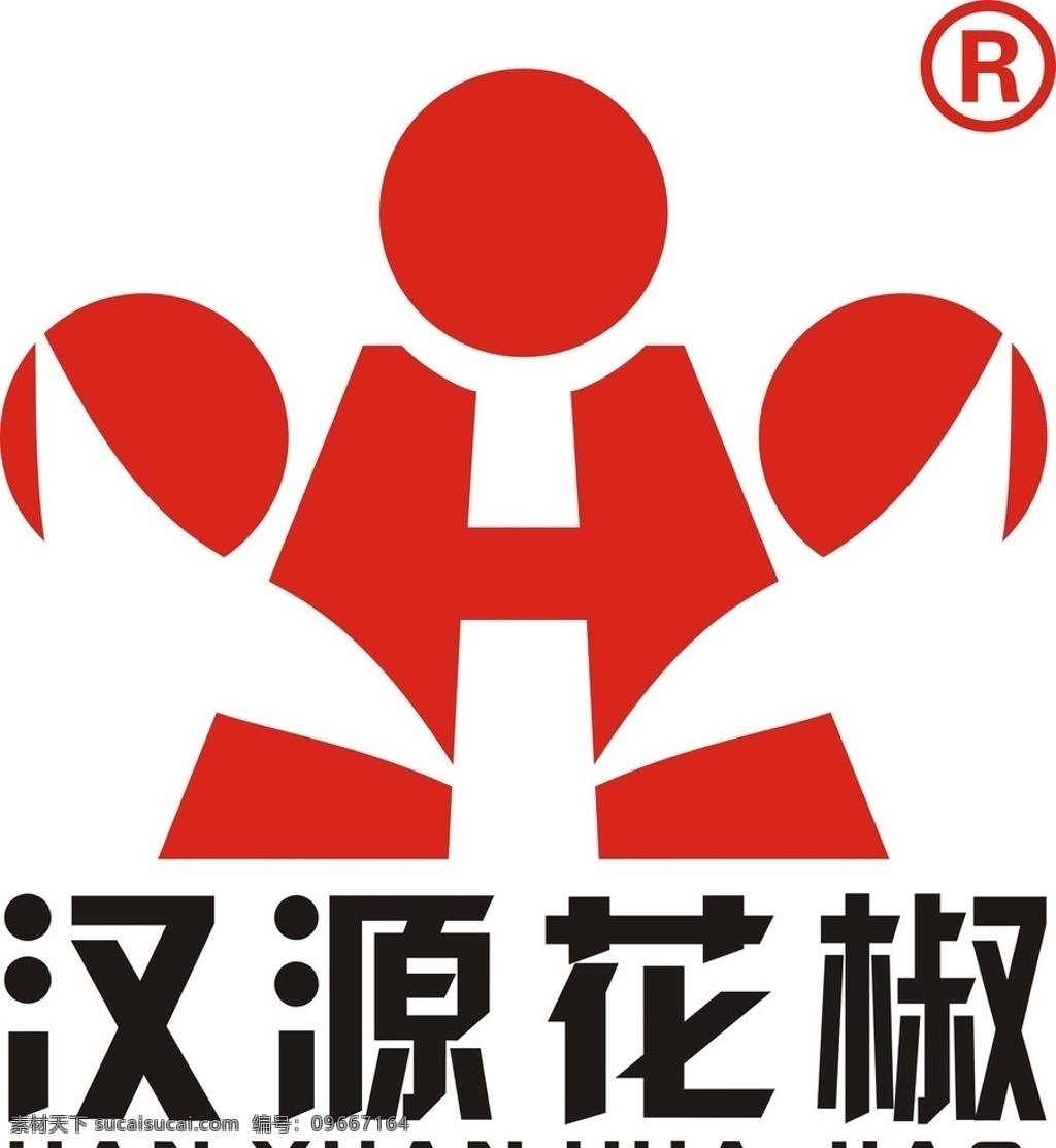 汉源花椒 花椒 矢量 logo 汉源 logo设计