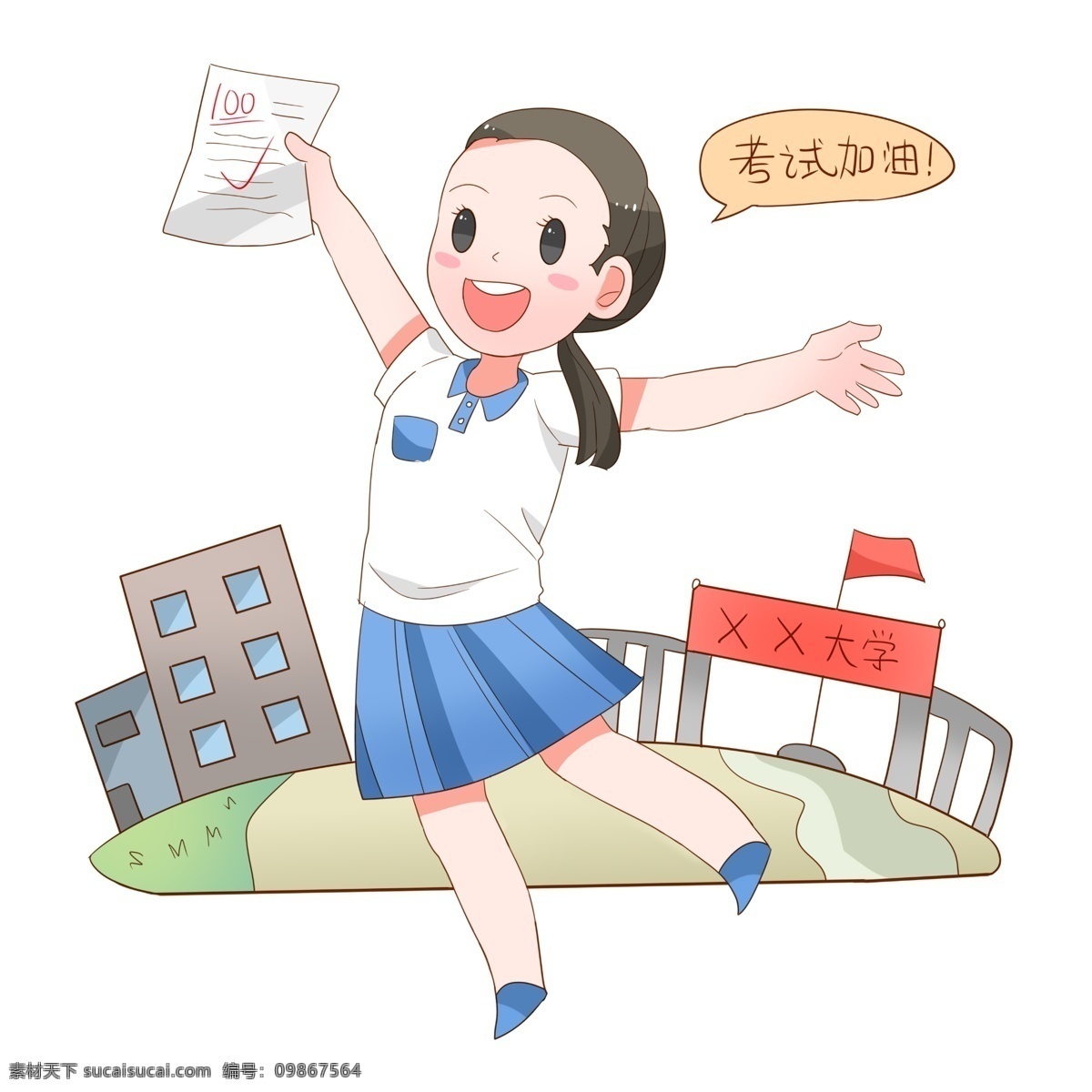 考 分 小女孩 插画 开心的小女孩 学校建筑 漂亮的校服 红色的国旗 大学生