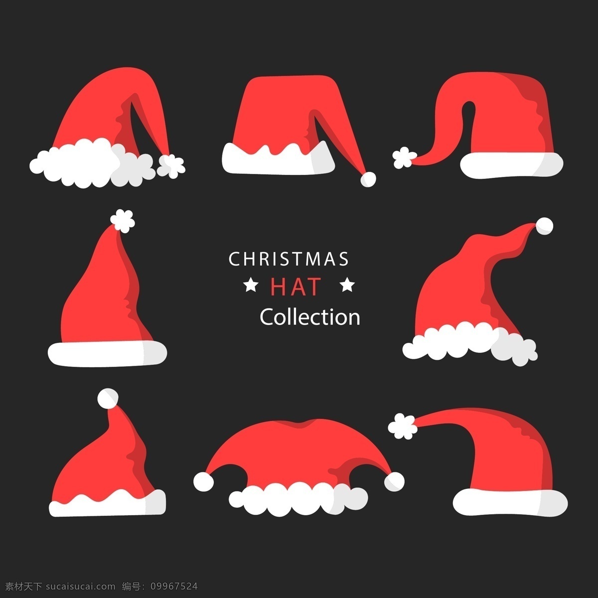 帽子素材 圣诞节 帽子 圣诞节素材 圣诞帽子 圣诞素材