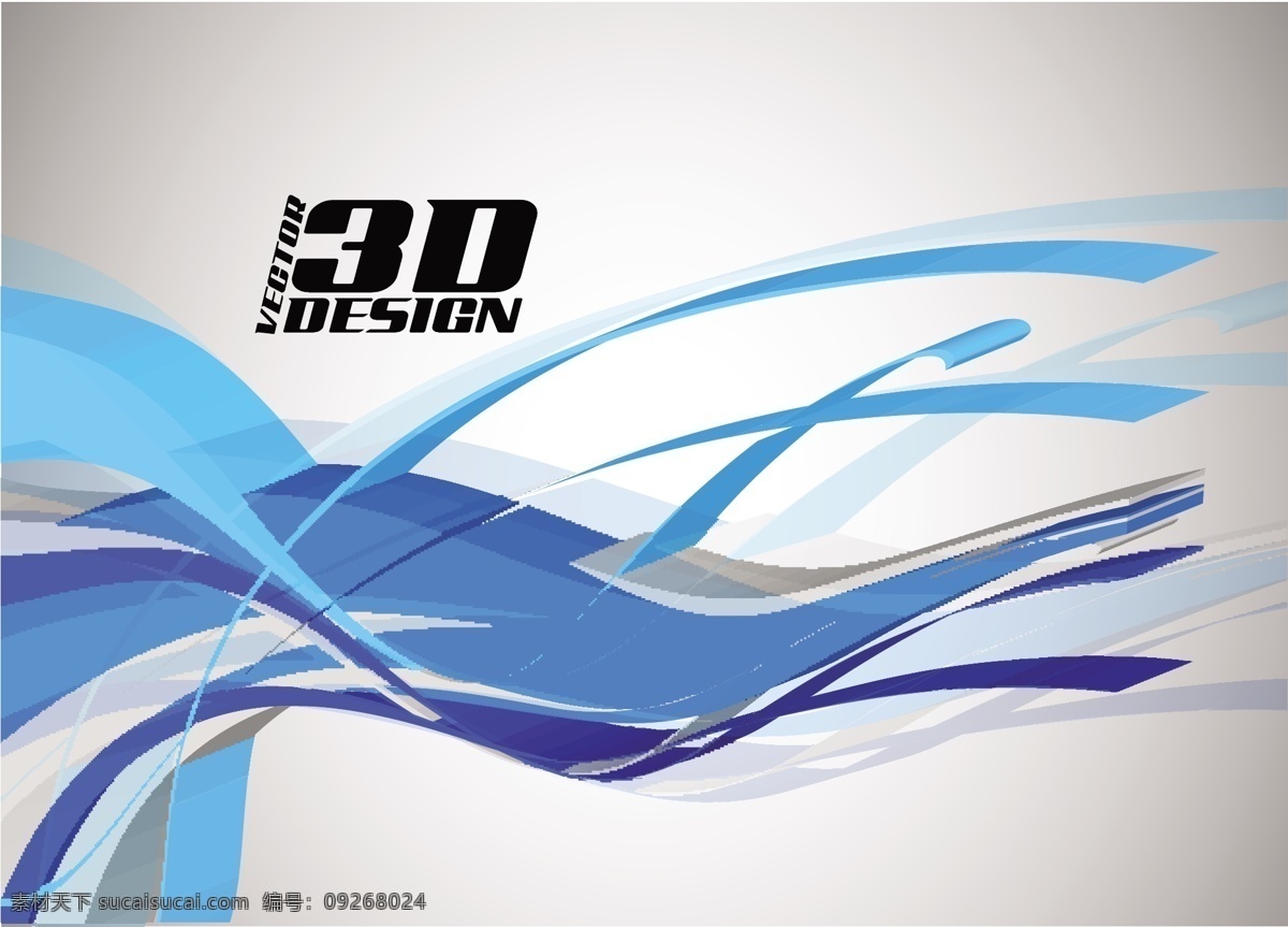 矢量 潮流 动感 曲线 动感条纹 3d线条 潮流曲线 矢量图 其他矢量图