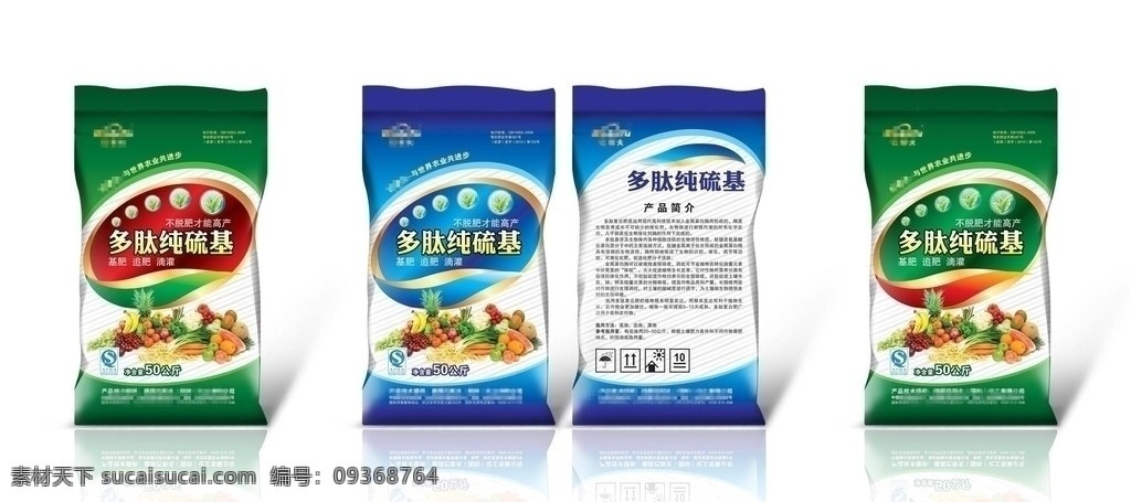化肥 包装设计 预览 图 仅 效果图 化肥包装设计 肥料 农业 高端化肥 瓜果丰收 高邦设计 矢量