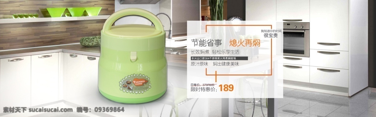 永兴 保温 锅 焖烧 保温锅 焖烧锅